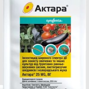 Актара 1,4г