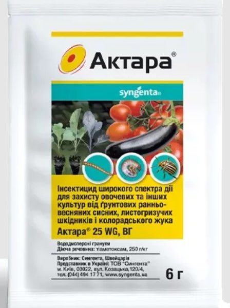 Актара 1,4г