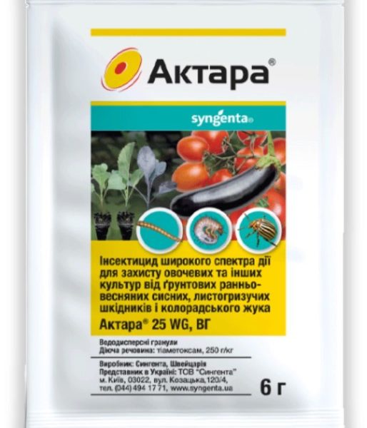 Актара 6г